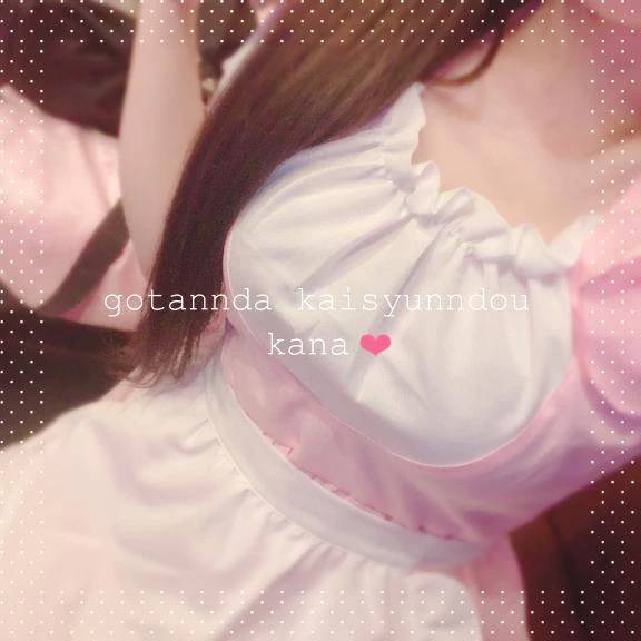 メイドコスプレ *