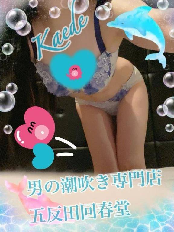 わ！びっくり！！