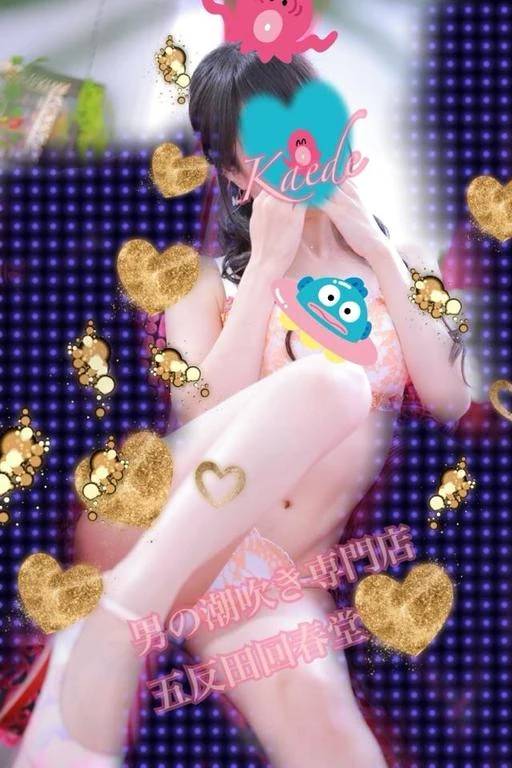 ぽかぽかで…！