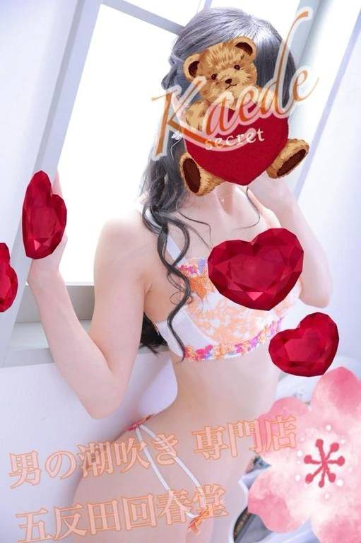 てつぶんサプライ