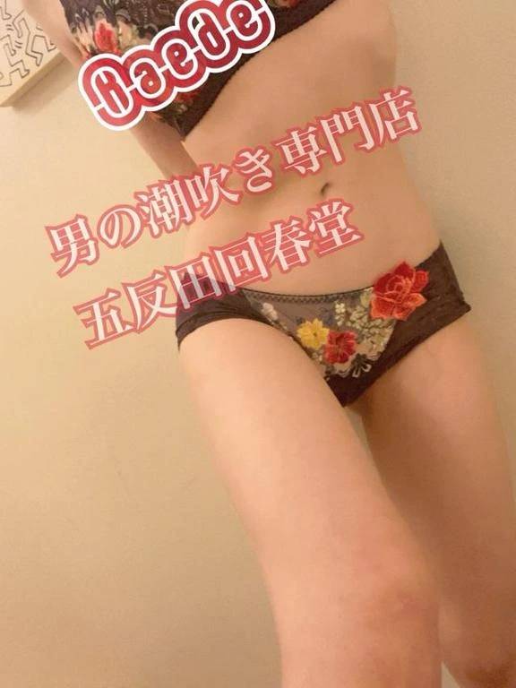 感度をあげるには その2