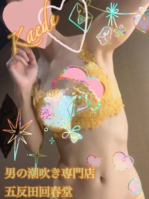 気をつけないとね