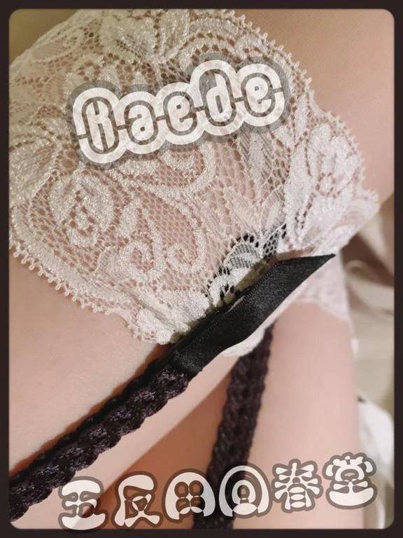 モモンガからのブシャー