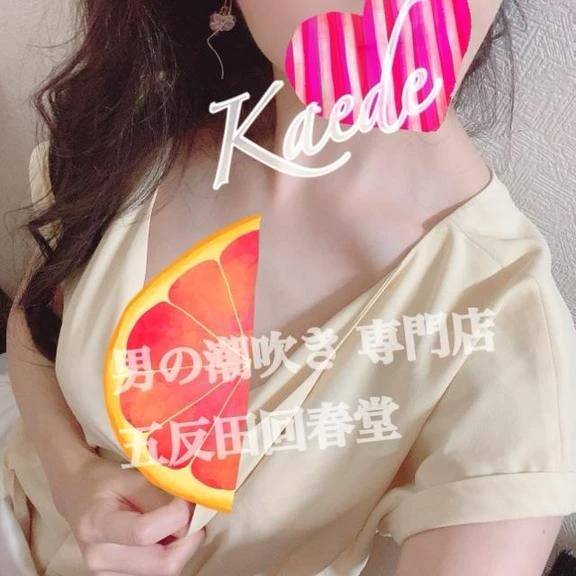 たまのかがやき