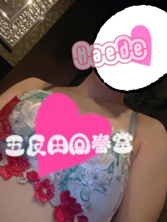 ついに？それともまだ？