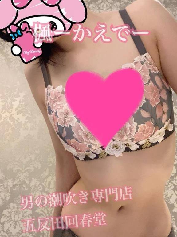 すごく嬉しい！