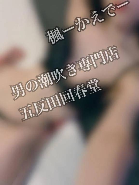 ‪✕‬‪✕‬‪✕‬防止