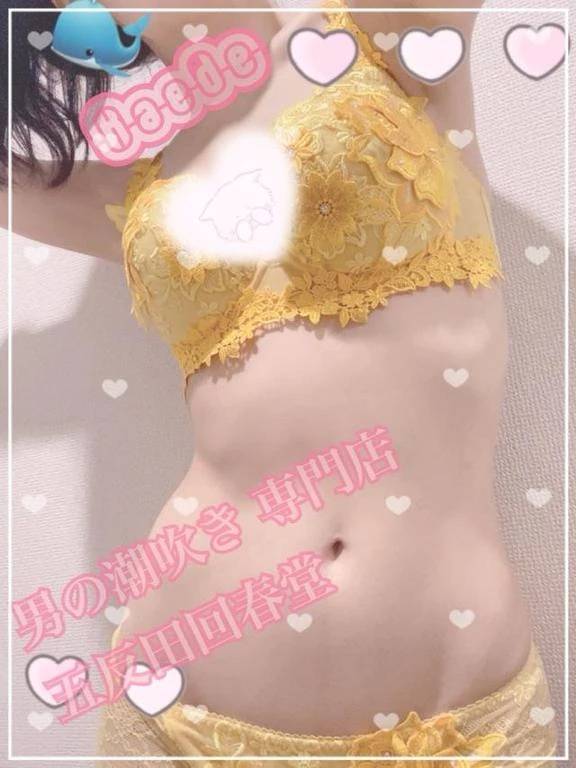 勢いがすごい！