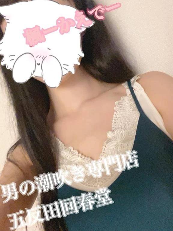 夏、その前の梅雨のアレ