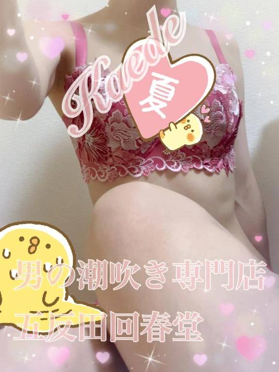 いろいろと