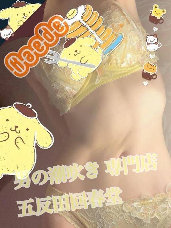 近づいてきた…？