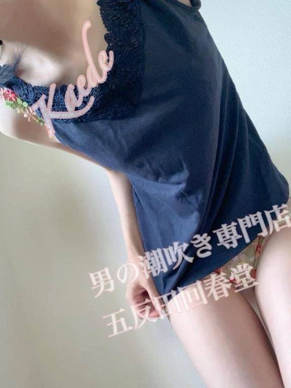 向かってます