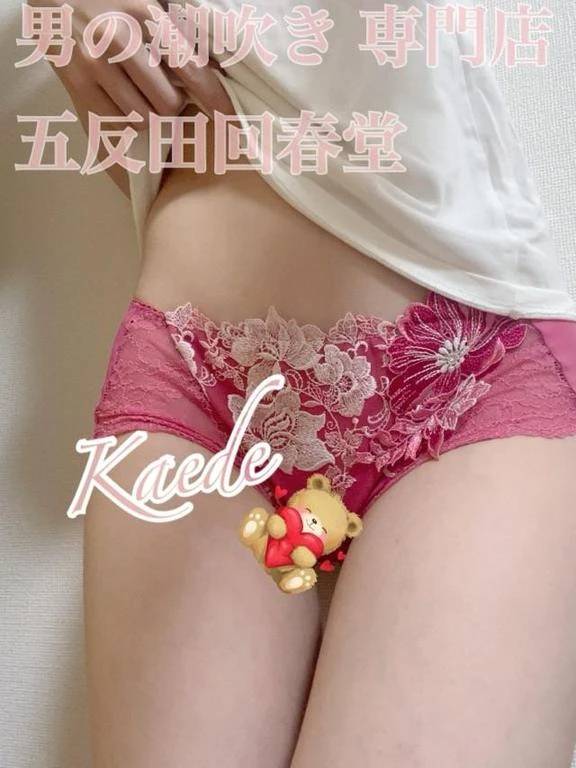 夏の、ドキッ！