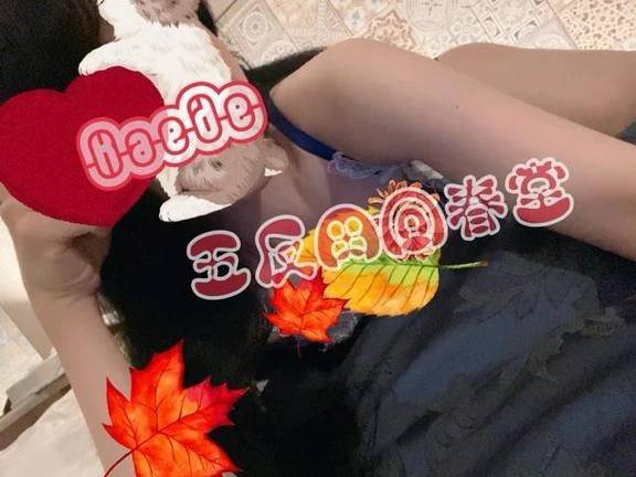 ひしひしと