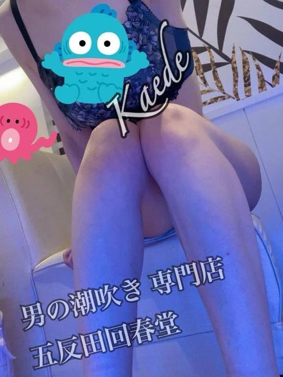 初めてでもいっぱい