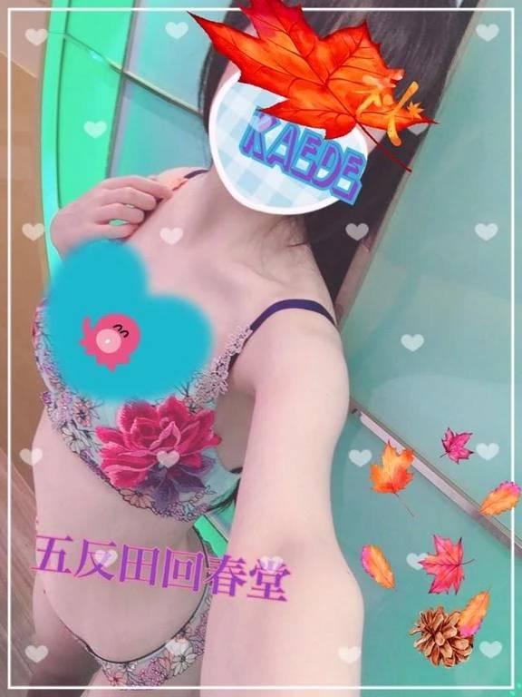 たっぷり吹いても