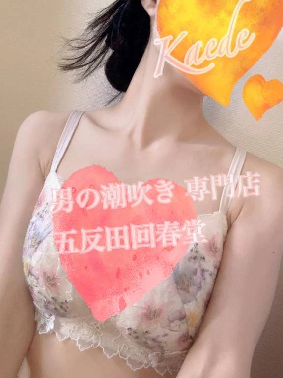 1回予定が〇〇〇回に？！