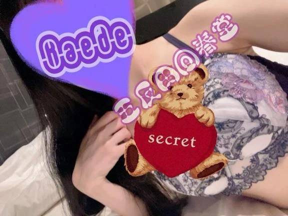 急に？！