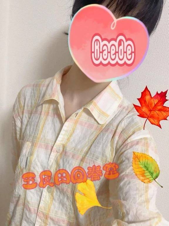 時にはダイナミック