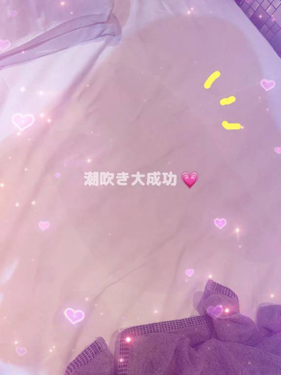 潮吹き大成功❣️