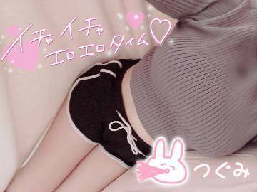 となりきて🐰💕