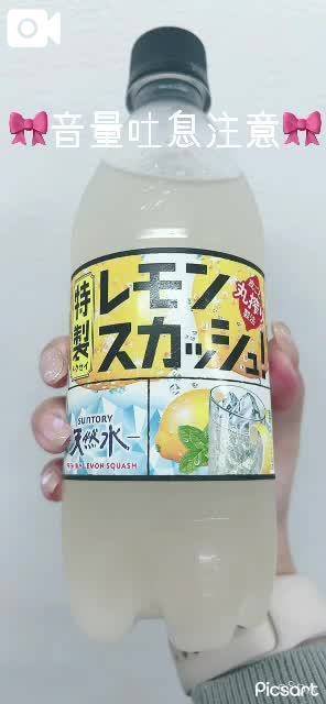 お茶売り切れてた🫠