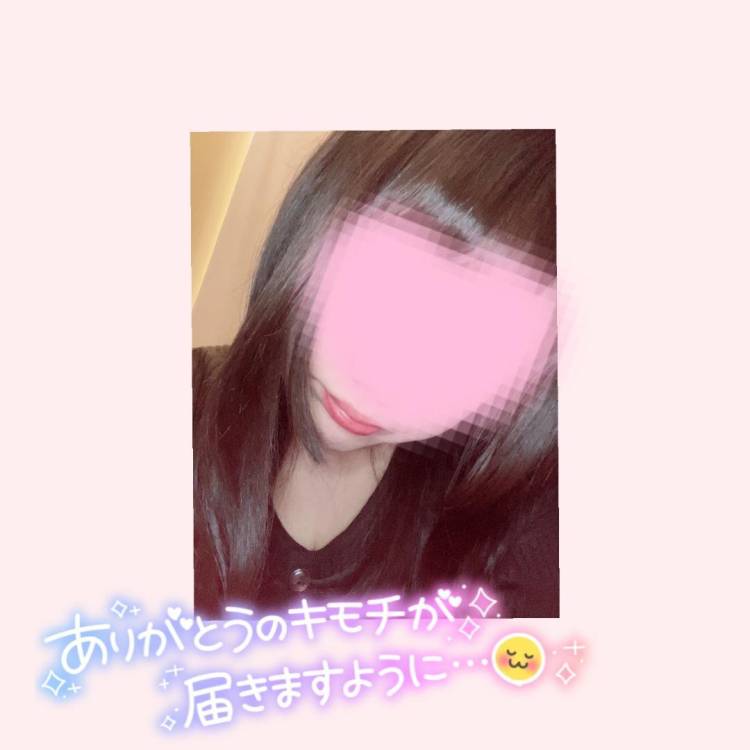 出勤です🙋🏻‍♀️💖