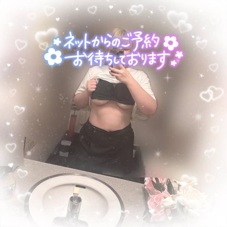 三連休真ん中❣️