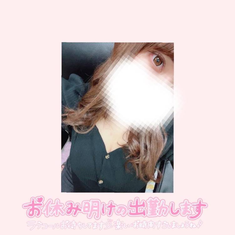 やっとだ🫶🏻💗 ̖́-‬