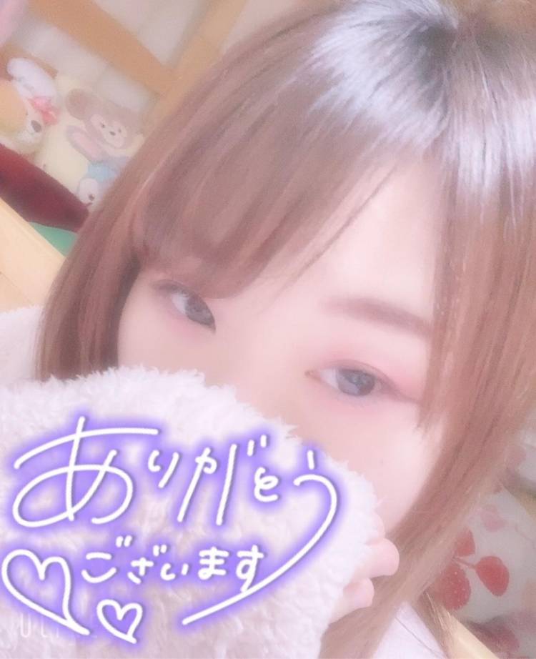 17日のNさんにお礼💖