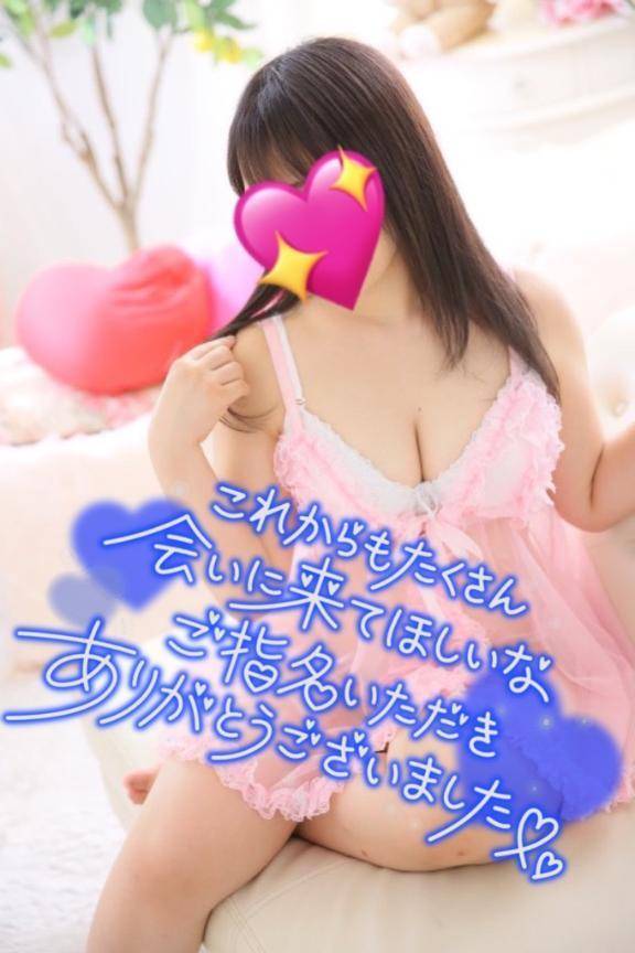 2日のNさんにお礼💖