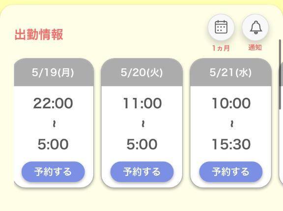ご迷惑おかけしましたm(*_ _)m