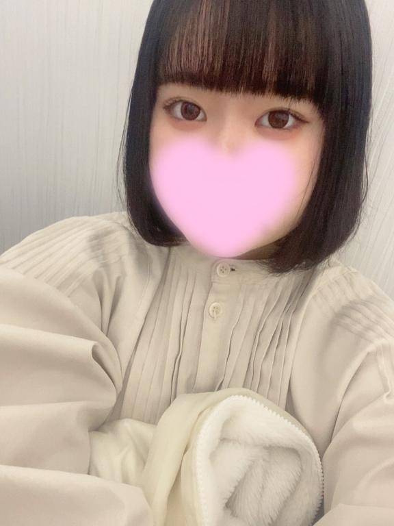 見てください