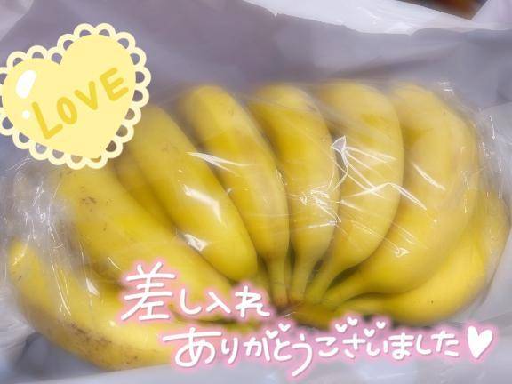 Ｉさんにお礼💖