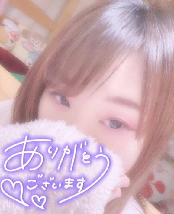 31日のNさんにお礼💖