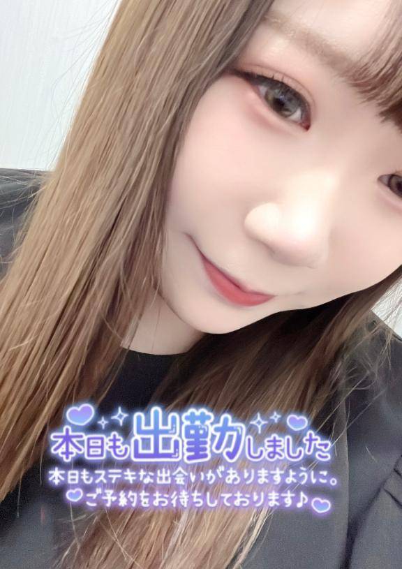 出勤しました！