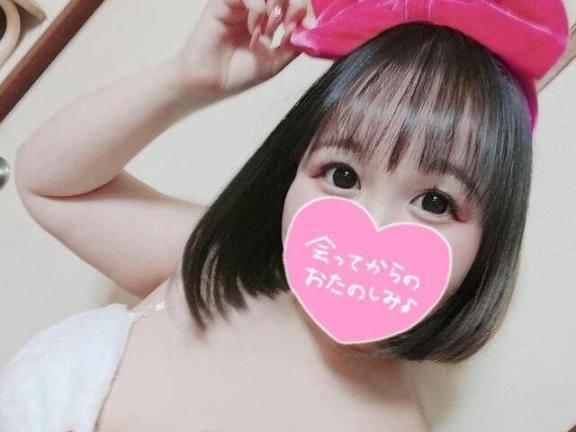 出勤中💋