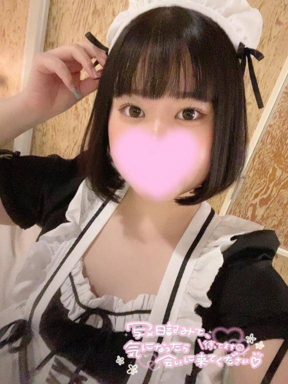 久しぶり❕