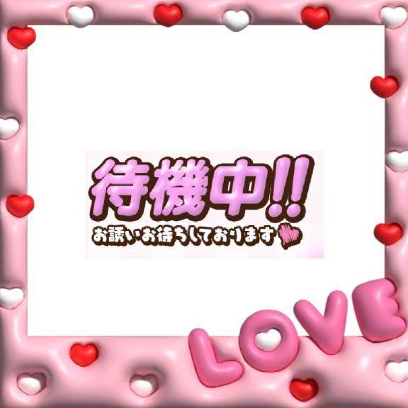 もどった！