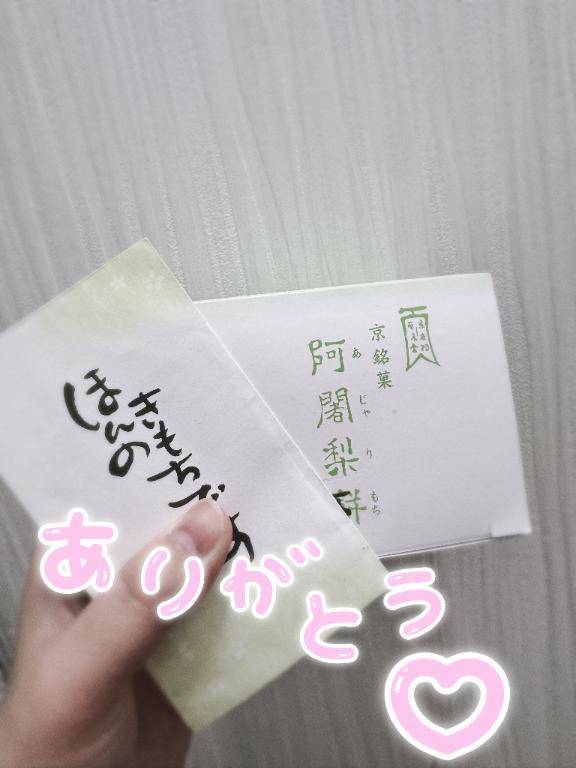 25時〜本指様❤️