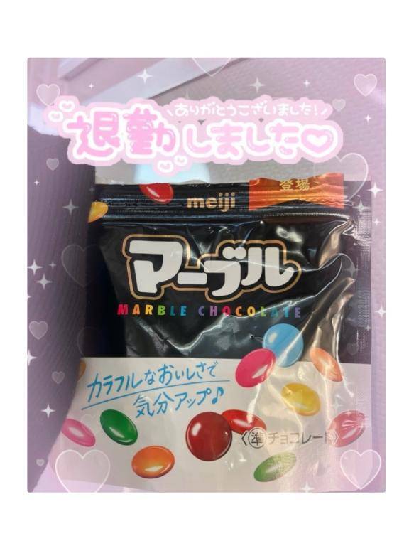 退勤🏠✨️