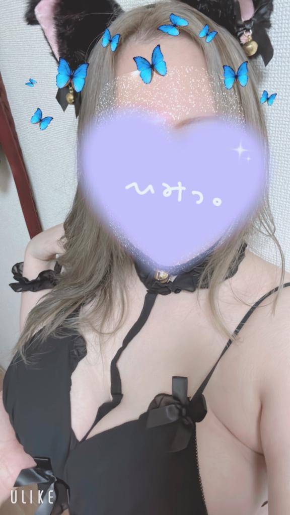 5:00まで受付中💖