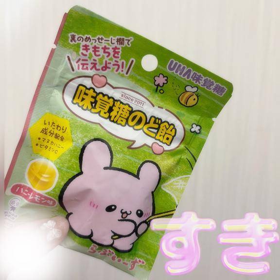 退勤しました🎶