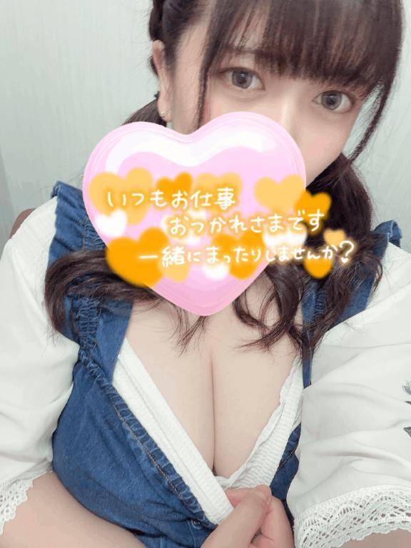 本日は17時から🫶