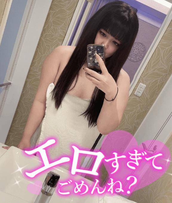 昨日のお礼💌Y様😊