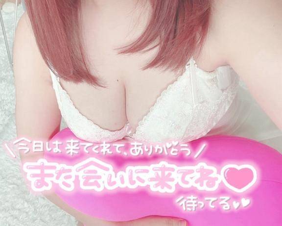 2日のHさんにお礼💖