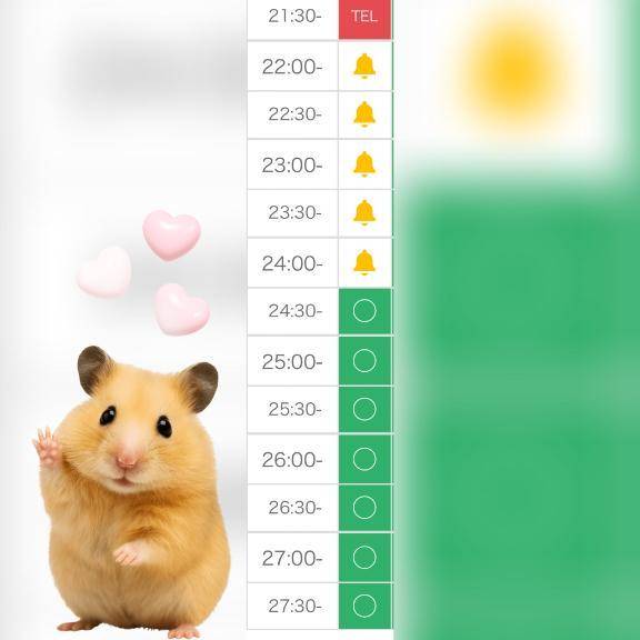 🈳24:00頃~になります🙆🏻‍♀️💖