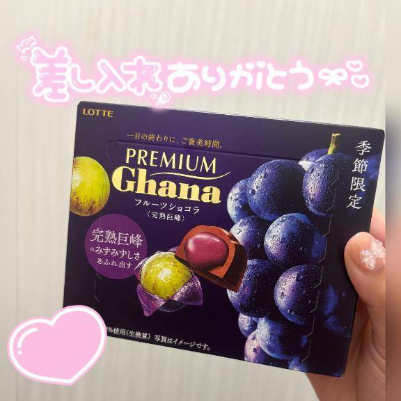 あまーーいのが好き❕
