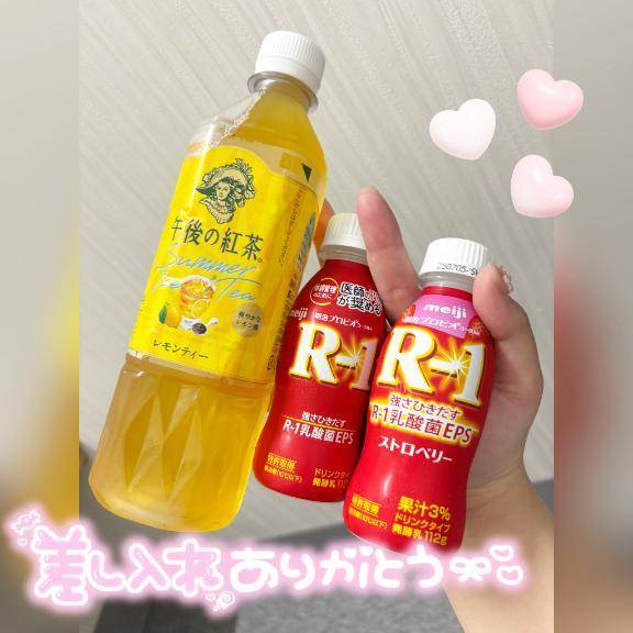 受付終了しました₍ᐢ‥ᐢ₎ ♡