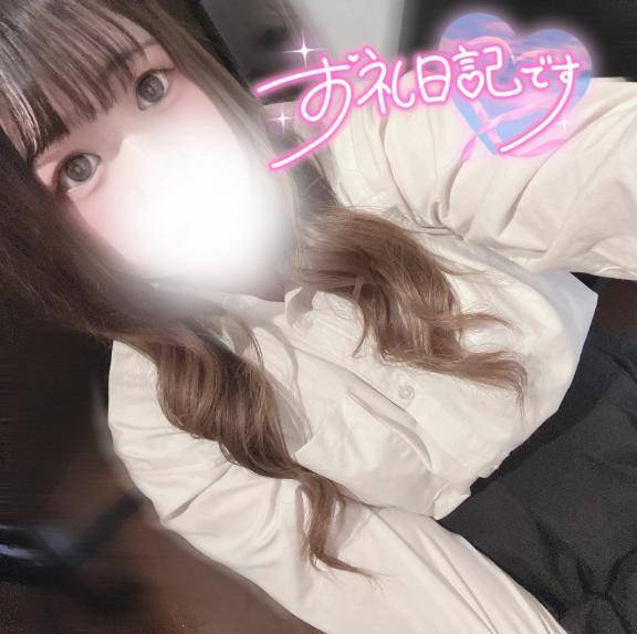 お礼日記💌ヒルズホテル603